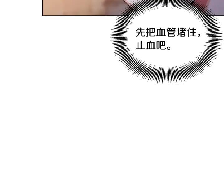 第64话 第一次失误62