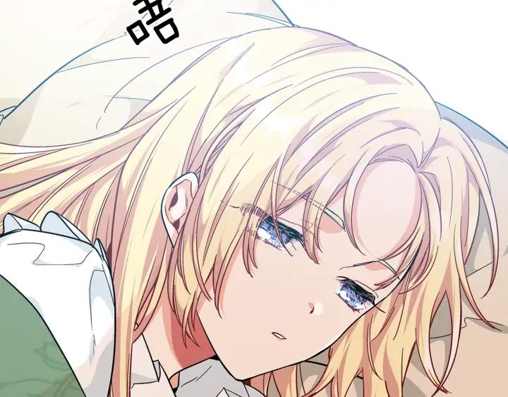 第三季第1话 好温暖15
