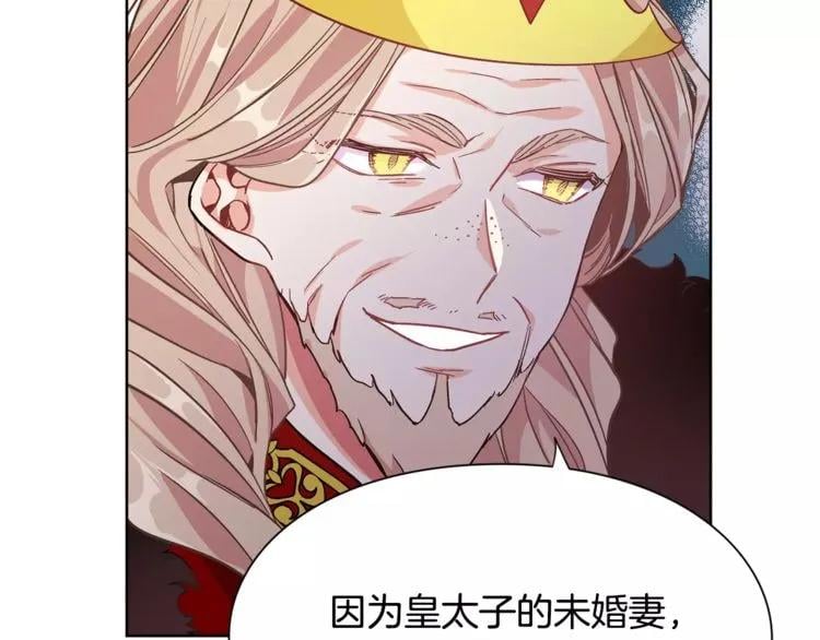 第33话 皇帝的宣言！92