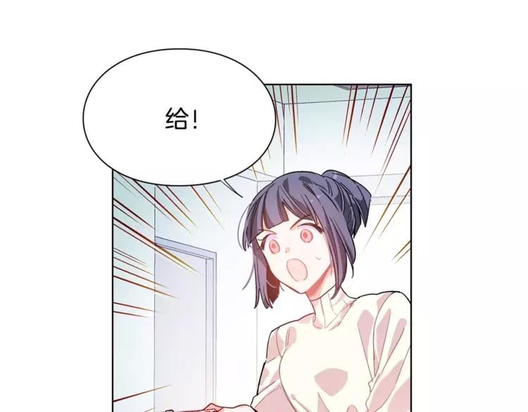 第17话 少女的神力74
