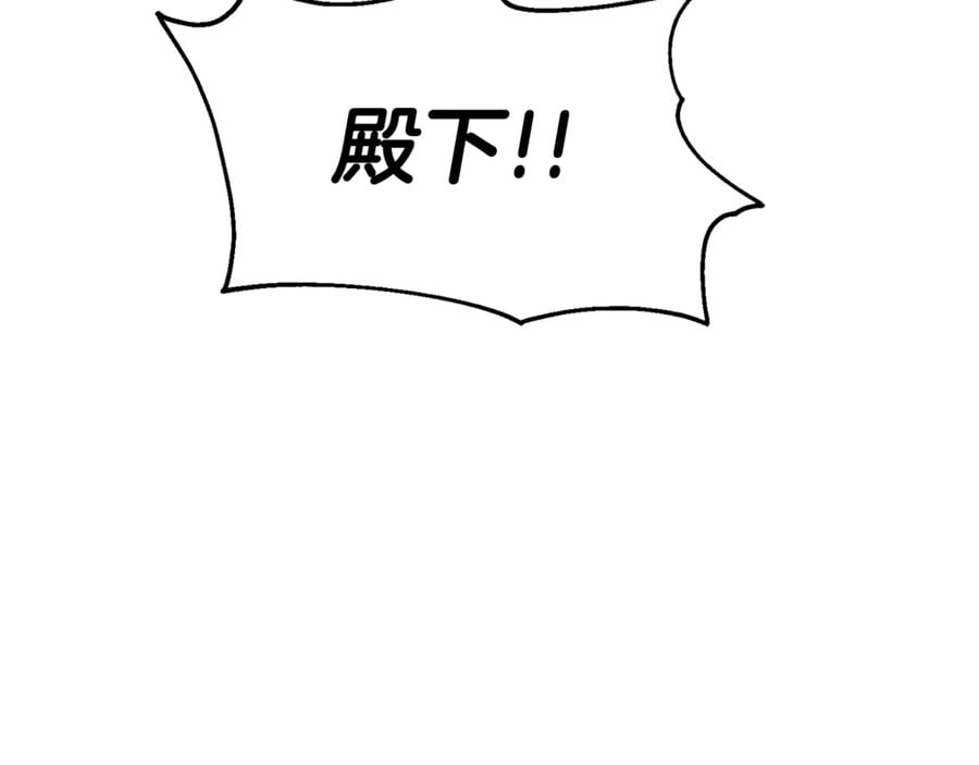 第29话 如何原谅？124
