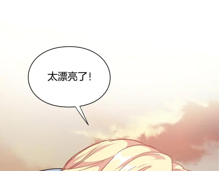 第29话 不许回家97