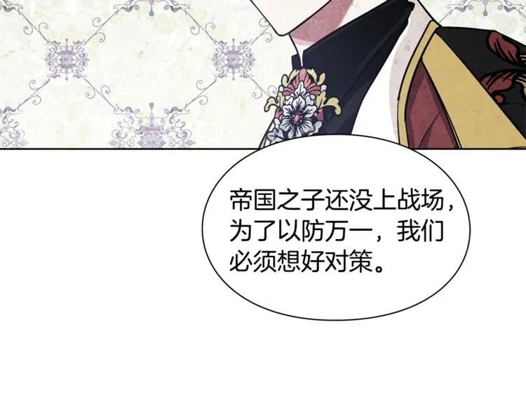 第56话 提灯女神109