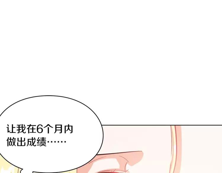 第10话 打赌59