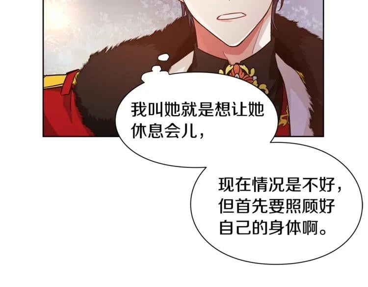第61话 你留下！3