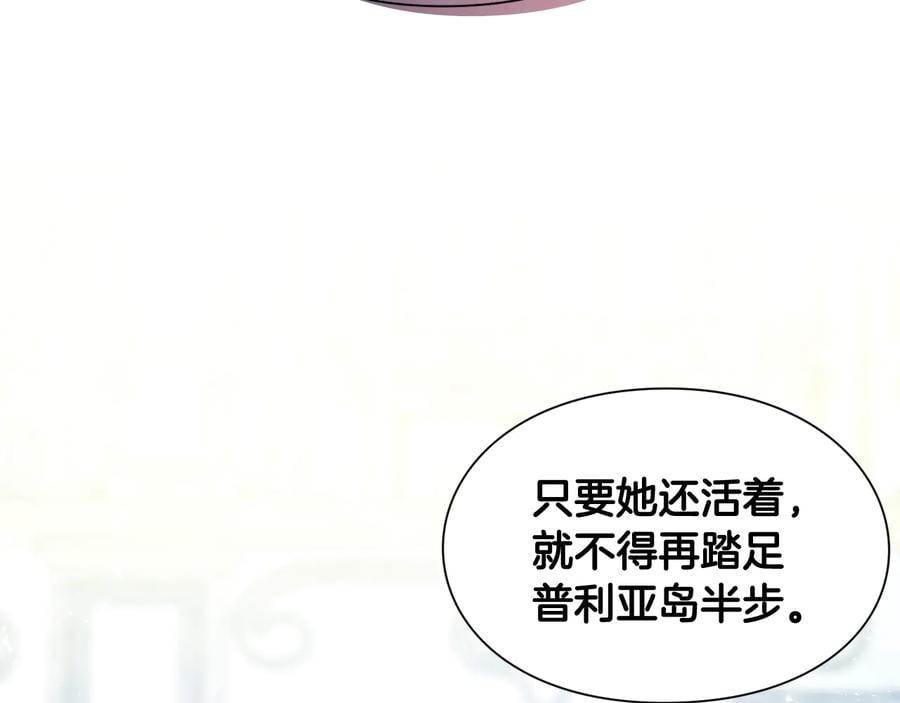 第30话 审判99