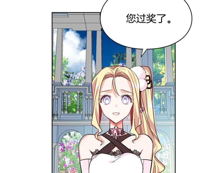 第34话 谈判75