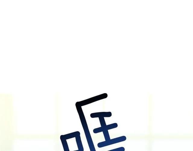 第26话 复仇行动79