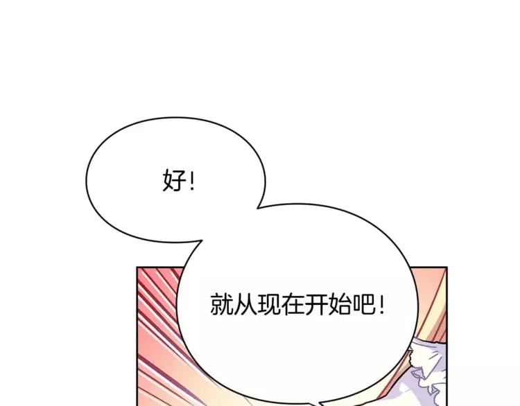第13话 让我自生自灭？！53