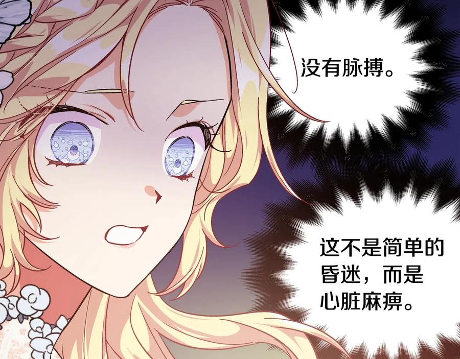第13话 林克入狱22