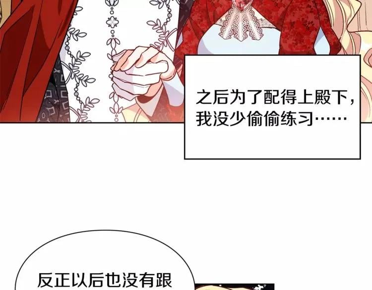 第32话 他的特殊照顾52
