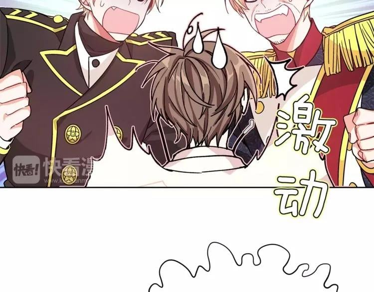 第30话 情敌？！22