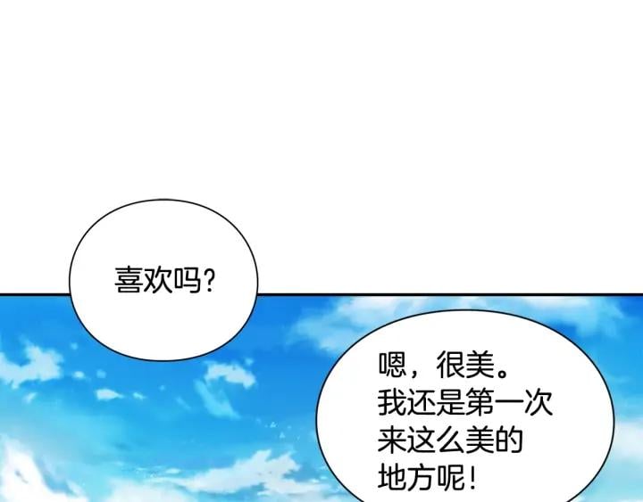 第三季第4话 很爱你14
