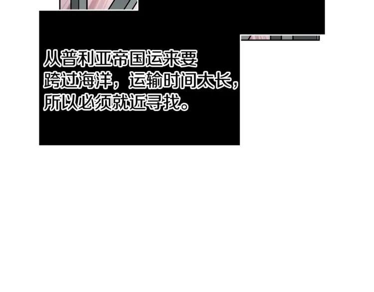 第72话 她是你嫂子32
