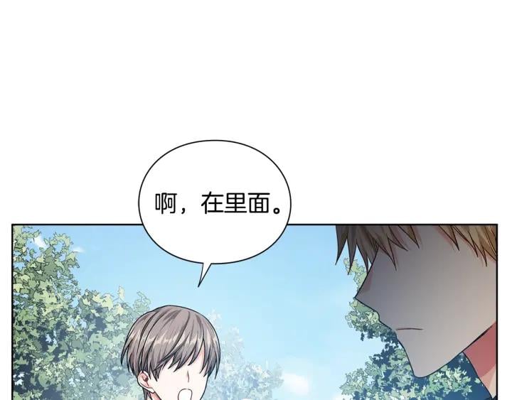 第78话 谁去营救？56