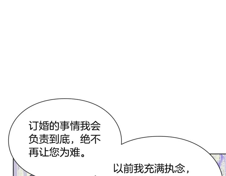 第11话 我妹是个天才？34