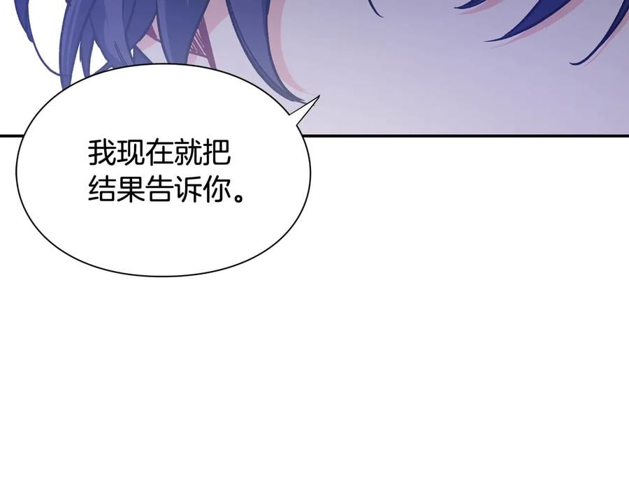 第30话 审判97