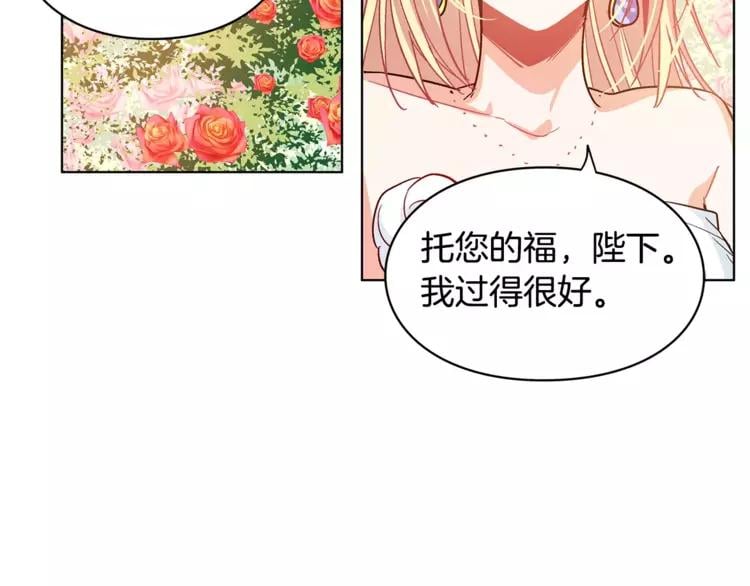 第6话 林克出现！24