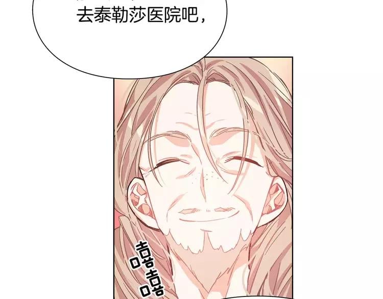 第14话 给我手术刀133