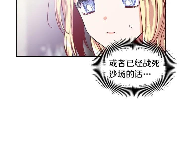 第57话 生日快乐21