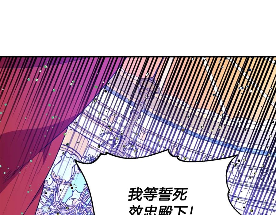 第31话 送别米哈尔67