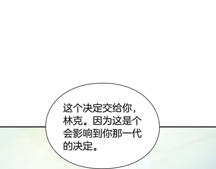 第9话 辛苦了105