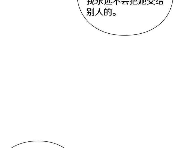 第77话 被俘34