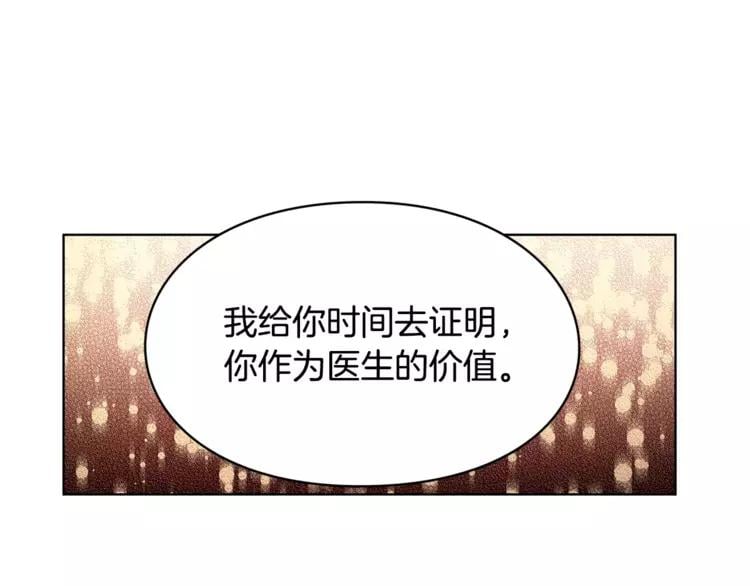 第10话 打赌46