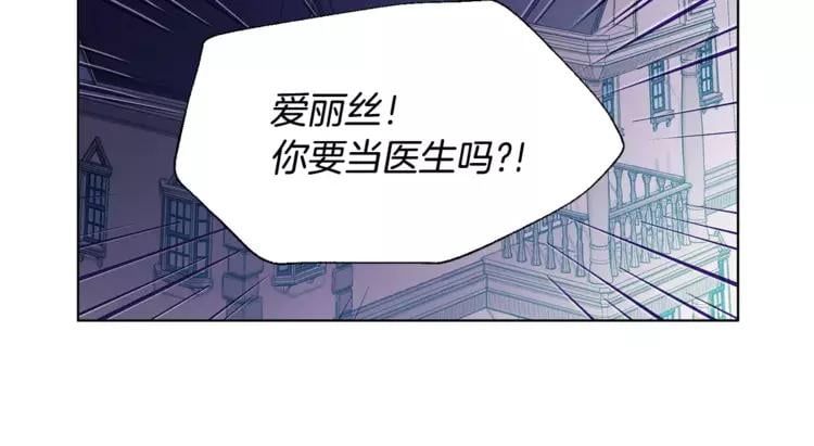 第11话 我妹是个天才？46