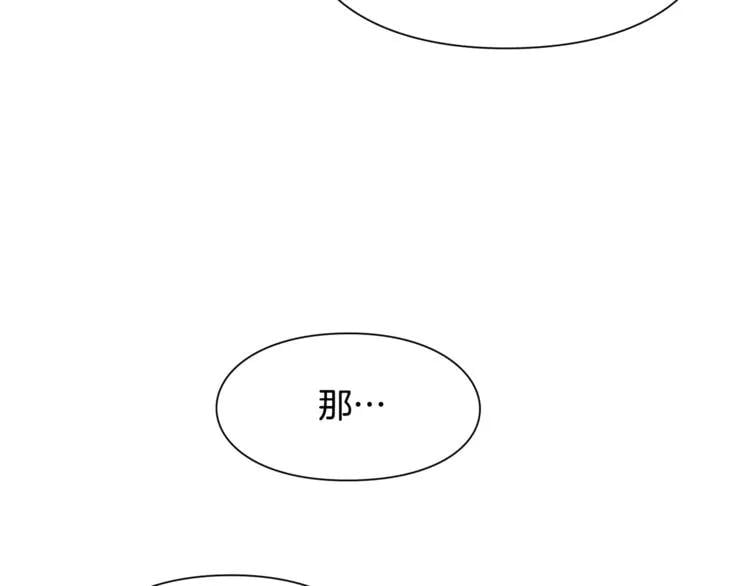 第47话 我们出发吧110