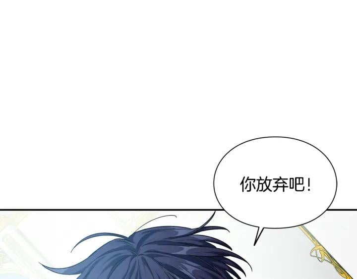 第78话 谁去营救？124