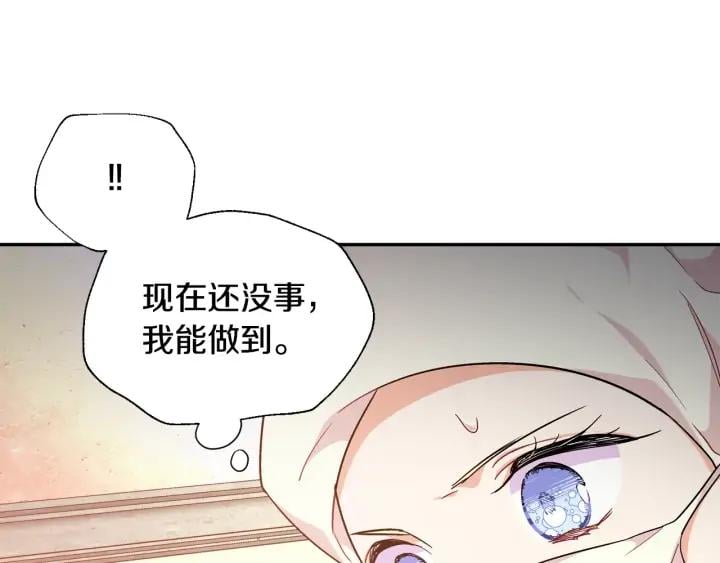 第8话 相信她70