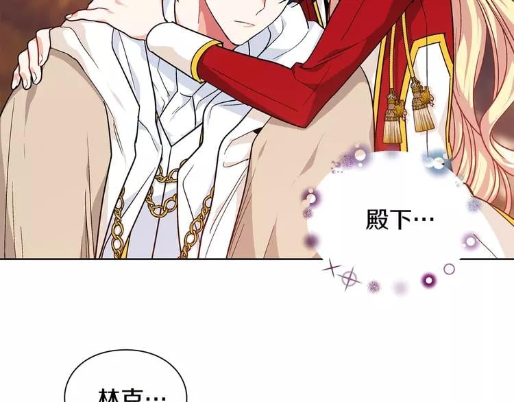 第二季序章 唯一的女王43