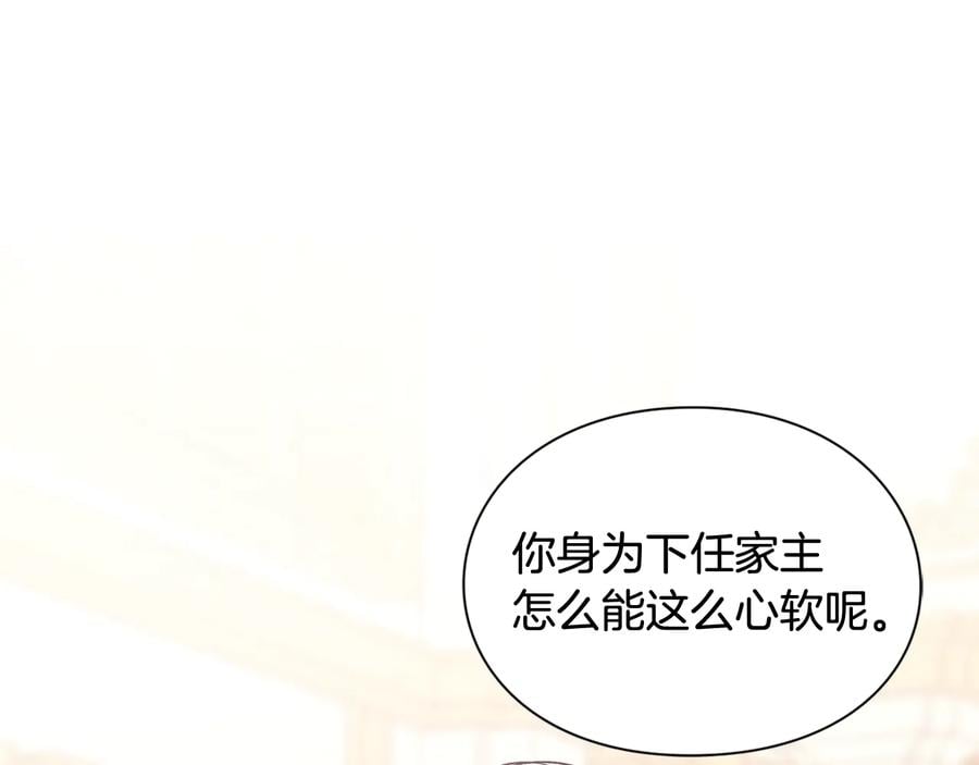 第20话 一起散步吧6