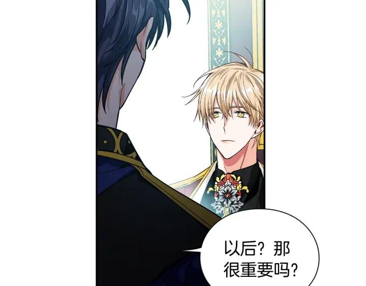 第78话 谁去营救？98