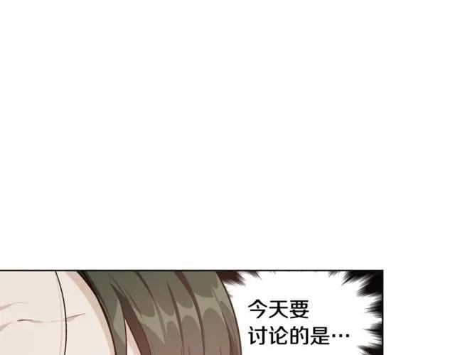 第19话 吻107