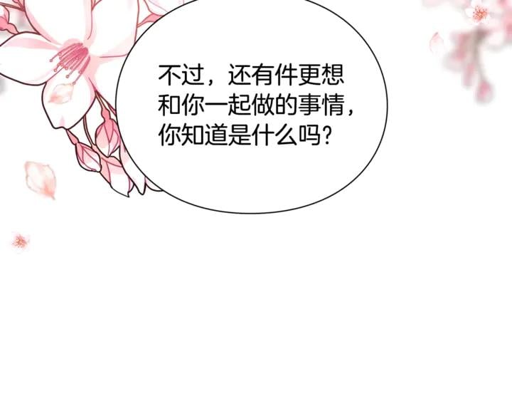 第10话 陪伴82