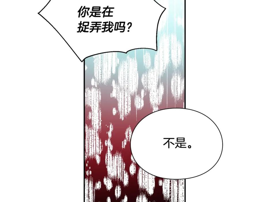 第28话 迟到的对不起118