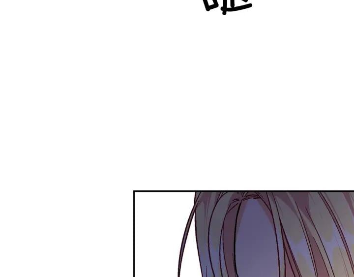 第76话 袭击目标太子妃？148