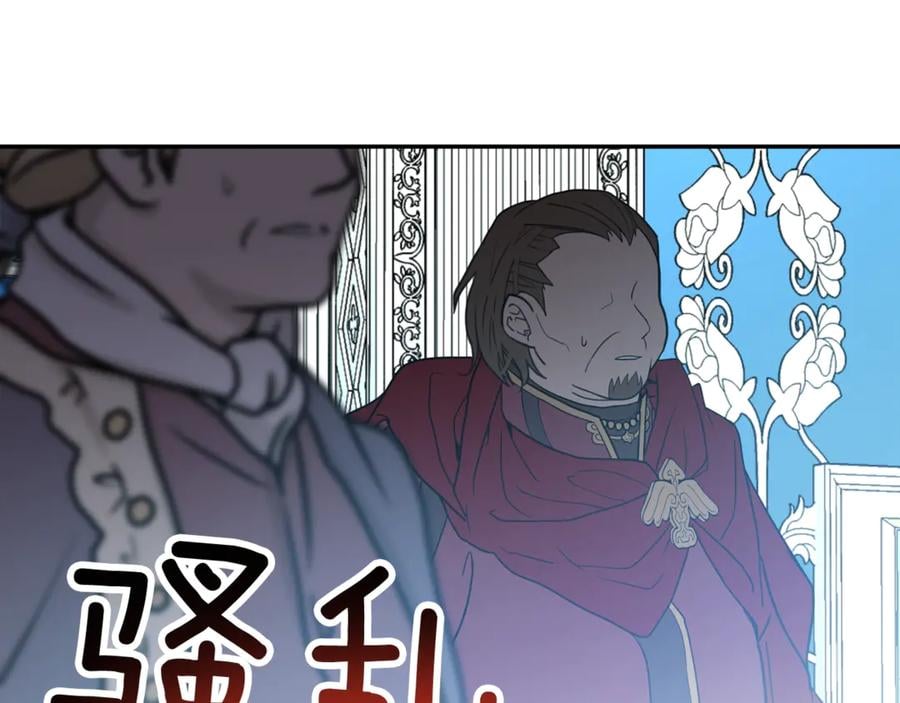 第26话 挚友的恳请21