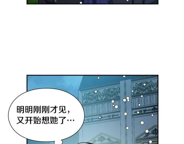 第19话 吻62