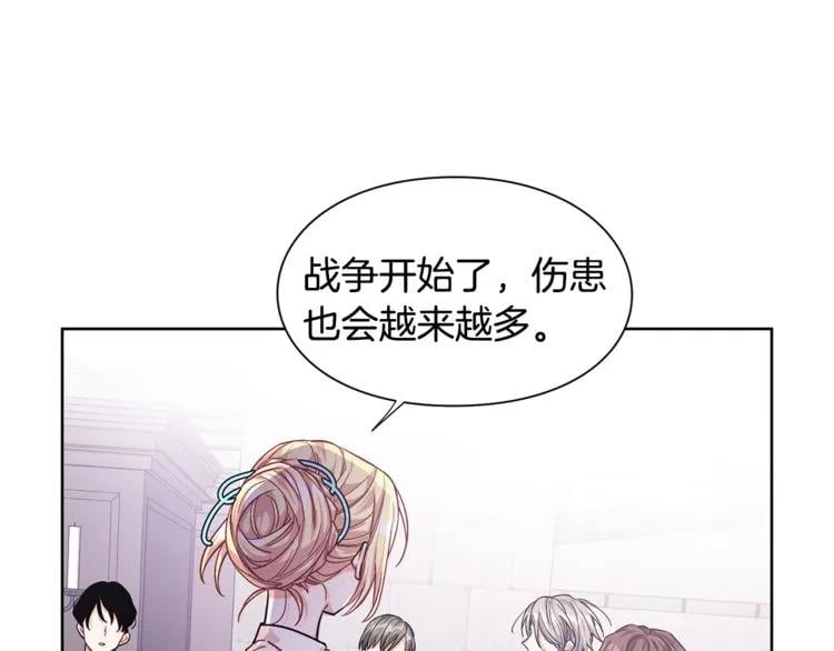 第60话 不让你受任何伤害42