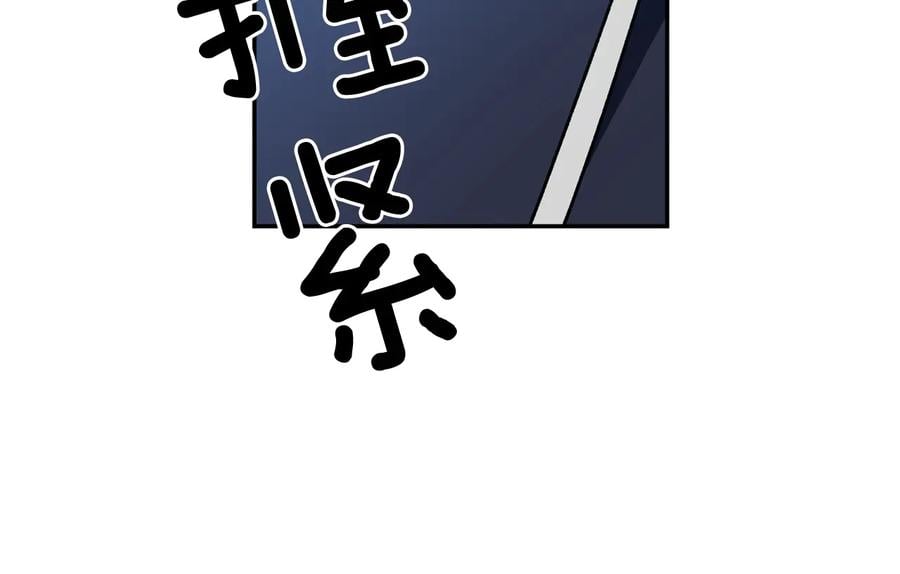 第23话 我也…爱着你90