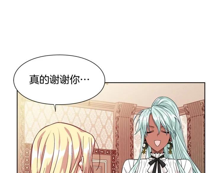 第50话 保护自己的方法33