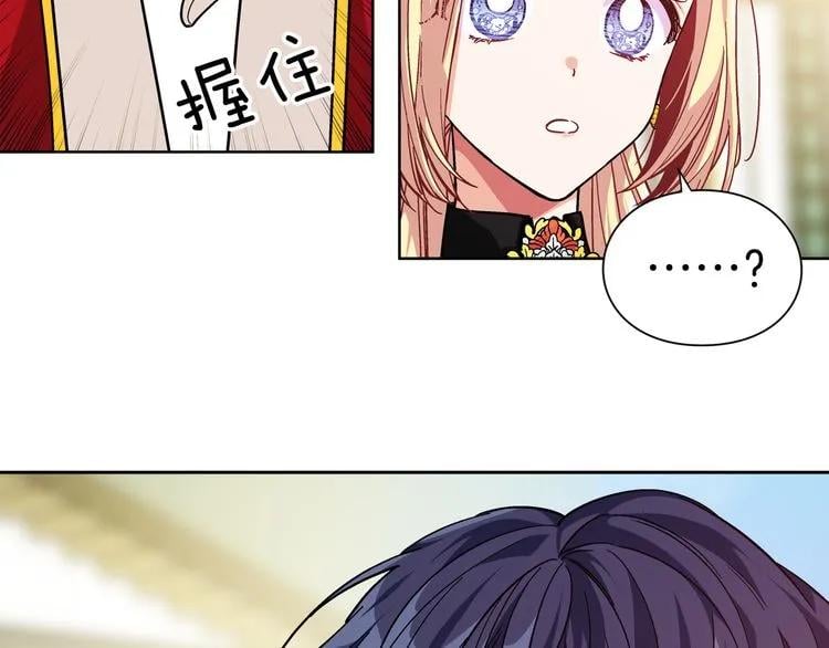 第51话 枪术练习137