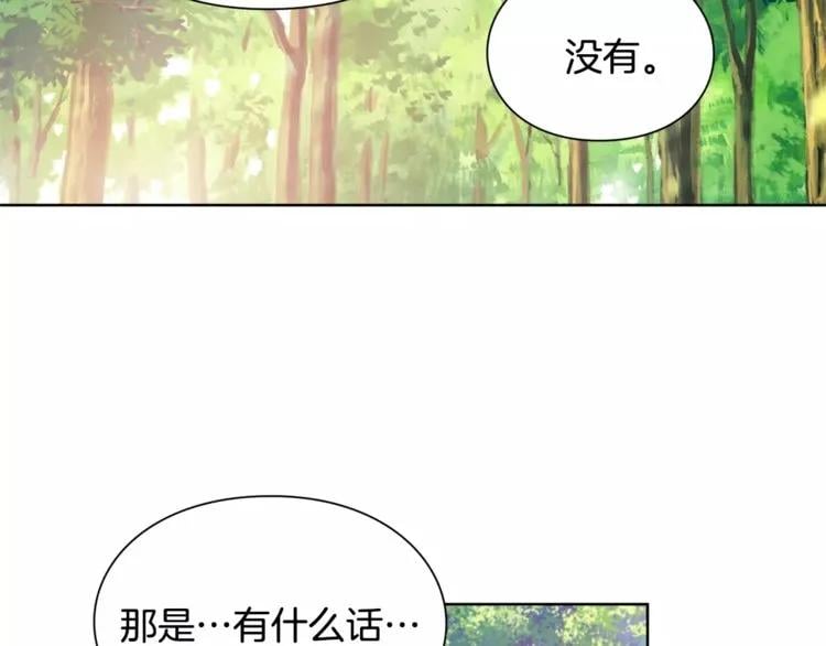 第27话 特殊检查！12