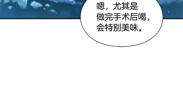 第三季第2话 喝酒41
