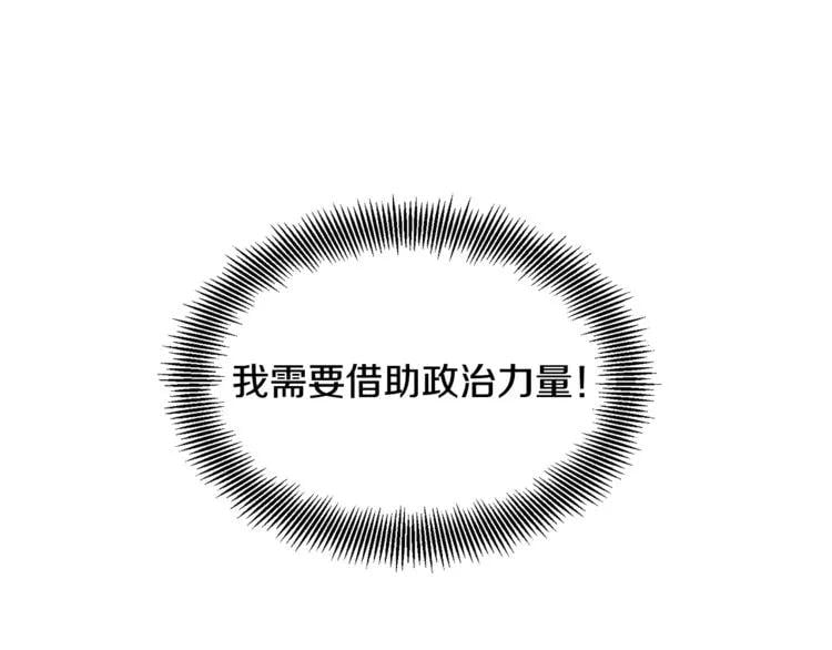 第54话 你笑起来多好看6