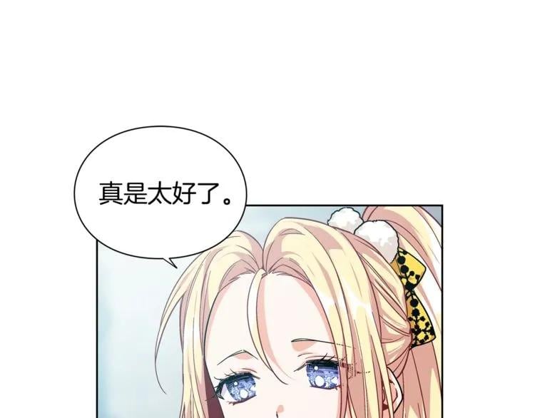 第72话 她是你嫂子56