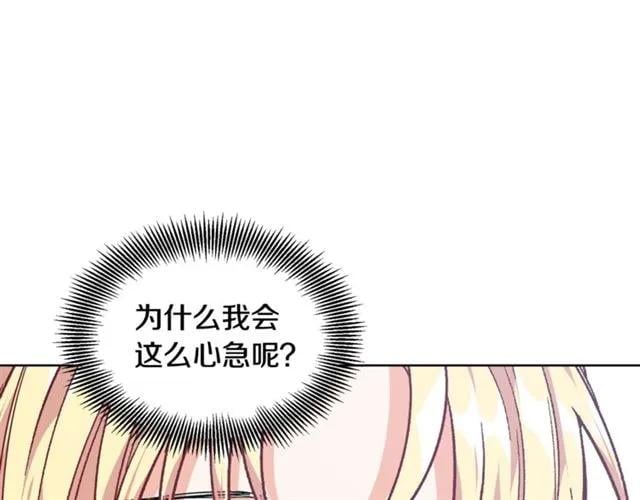 第26话 复仇行动97